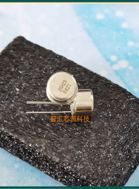 2SH23 TO-3小铁帽三极管 深圳发货