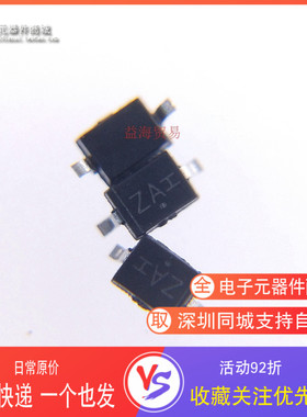 SD05-T1G SD05-7 丝印ZA TVS抑制二极管 ESD静电保护 贴片SOD-323