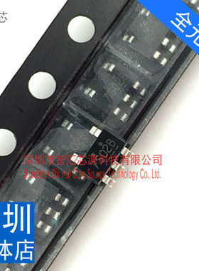 7S02F 全新原装 7S02D 封装SOT23 贴片小五脚汽车电脑板芯片7S02B