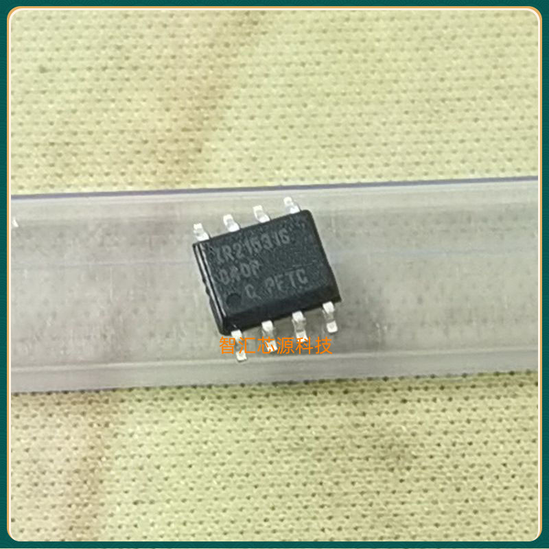 IR21531S 21531芯片 全新原装 贴片八脚 SOP-8 IR21531STR