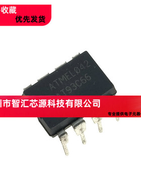 直插 ATMEL存储器 AT93C66 EEPROM存储IC 93C66A DIP8 原装进口