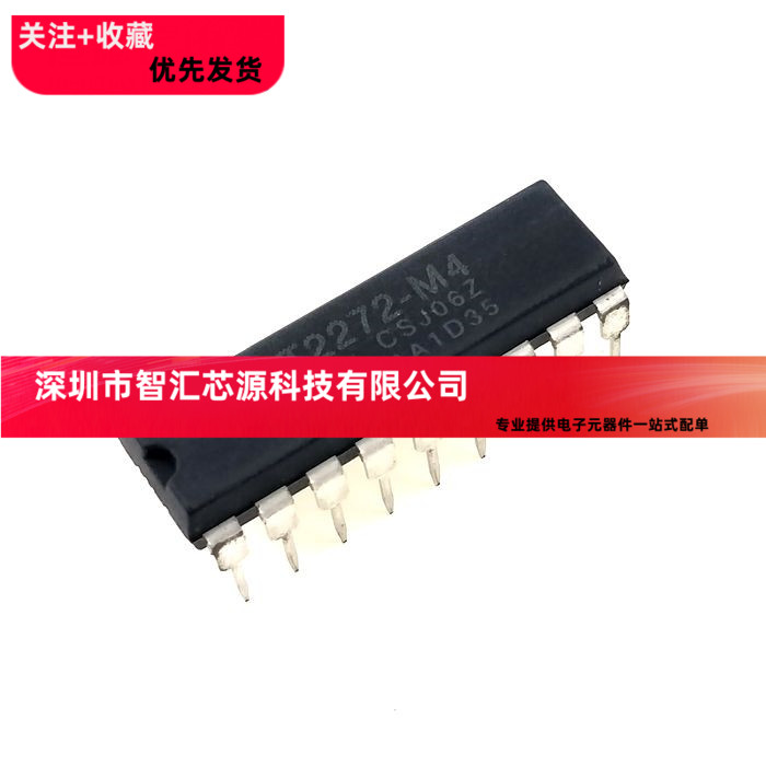 PT2272-M4 直插 DIP-18 编码解码芯片 国产全新 SC2272-M4