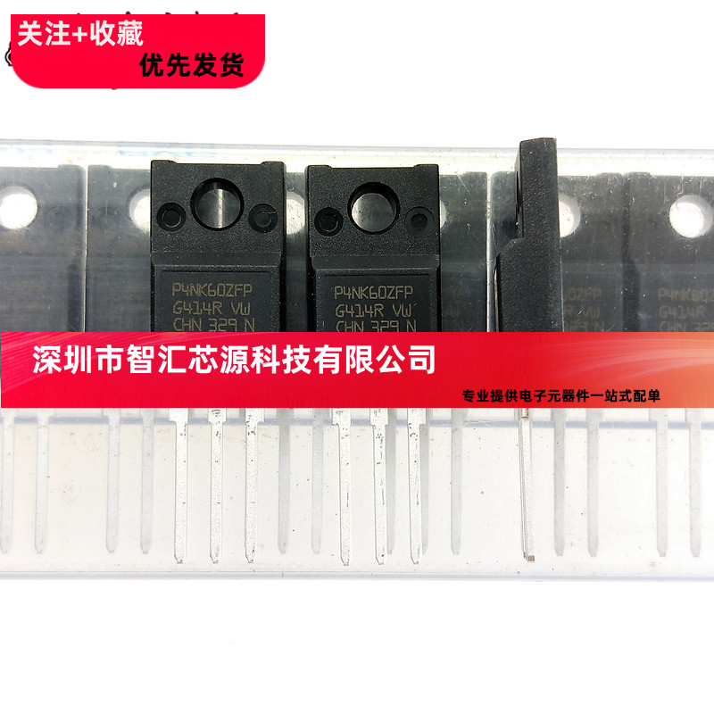STP4NK60ZFP 场效应 P4NK60ZFP 4N60 TO-220塑封ST全新原装