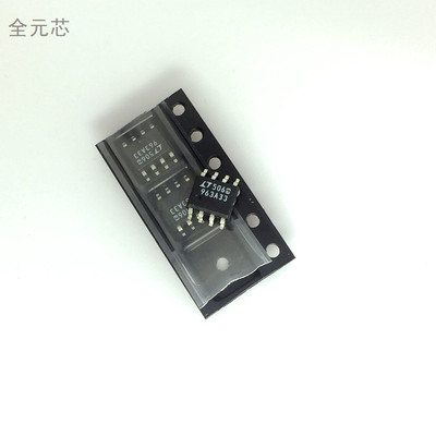 LT1963AES8-3.3 丝印963A33 贴片 SOP-8封装 LDO稳压器IC芯片