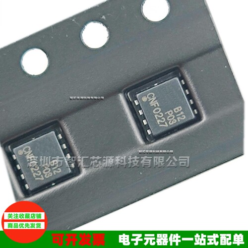 EMB12P03全新原装B12P03