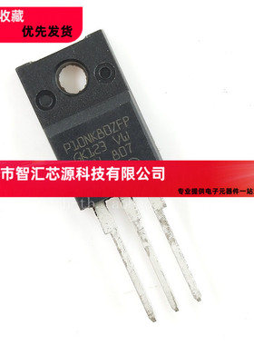 场效应管/MOS STP10NK80ZFP TO-220F 10A/800V 10NK80 塑封