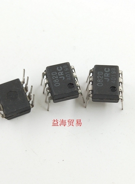 082DJRC 直插八脚 TL082D DIP-8 0820 芯片IC集成电路 运算放大器