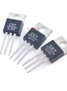 场效应管 CEP6060R CEP6060N CEP6060L 全新原装 TO-220 60V 60A