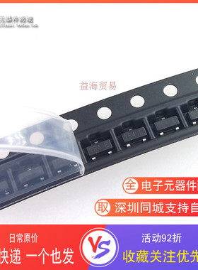 全新原装 NTR4101PT1G 丝印TR4 场效应管MOS管P沟 SOT-23 20V1.8A