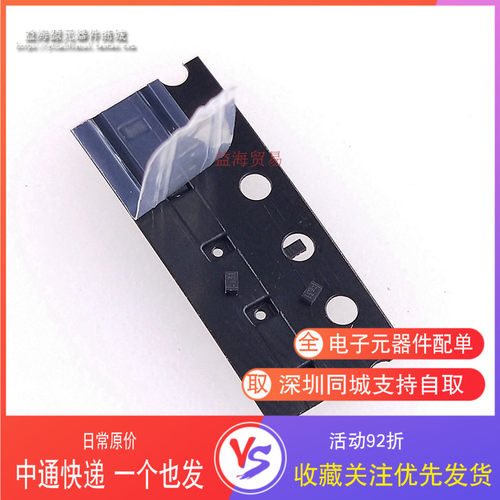 RCLAMP0531T.TCT 丝印3T 全新原装 SLP1006P2T TVS/ESD贴片二极管