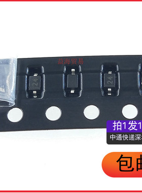 ESDLIN1524BJ 丝印24 SOD-323 ESD防静电保护TVS二极管（10个）