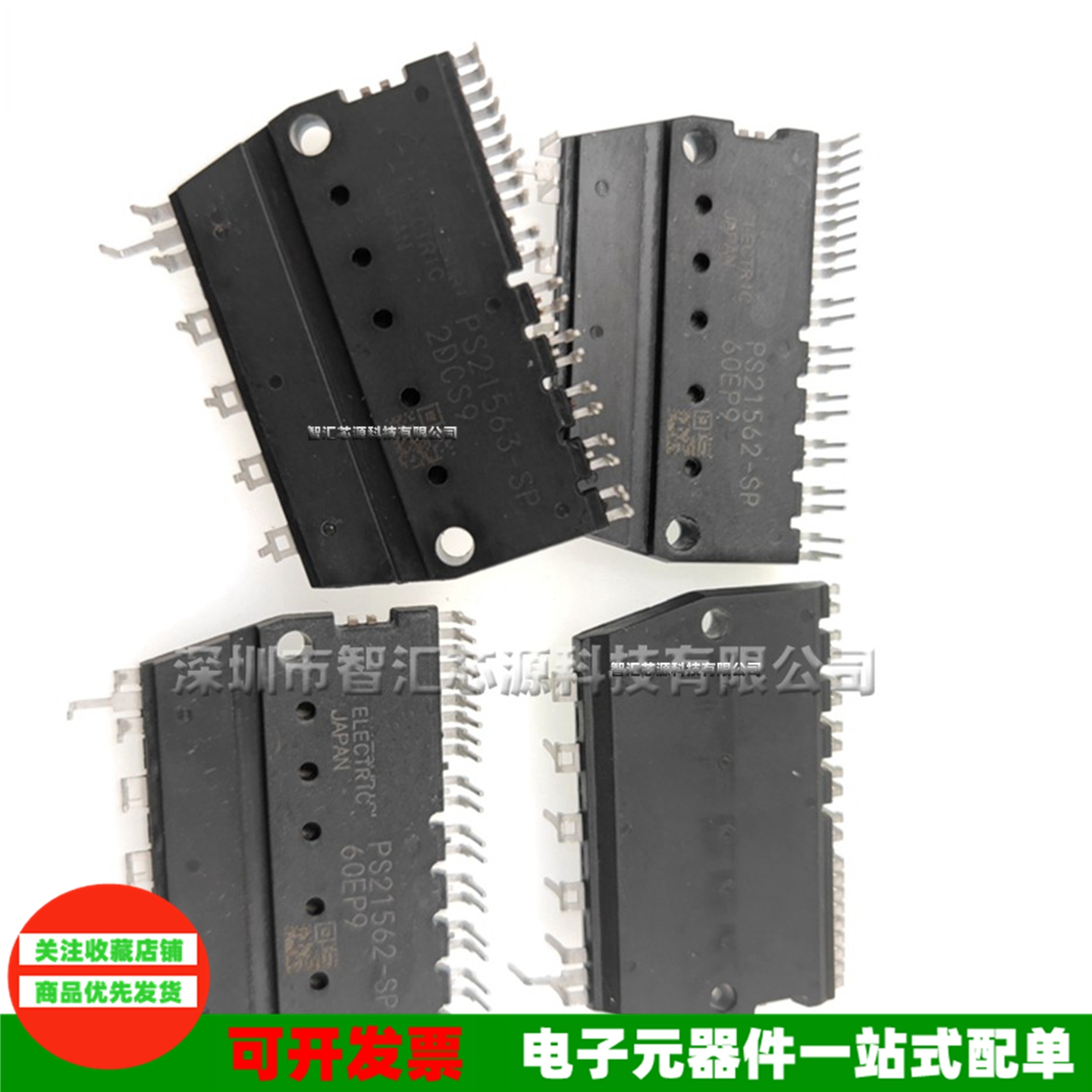 模块PS21562-P 智能变频常用芯片 PS21564-P PS21563-P PS21565-P