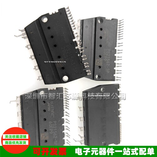 模块PS21562-P 智能变频常用芯片 PS21564-P PS21563-P PS21565-P