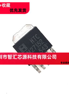 LM27152RS LM27152芯片 汽车电脑板常用 TO252-5 汽车功放音响IC