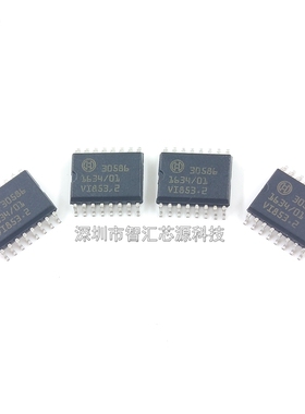 30586 常用汽车点火芯片 SOP封装 IC集成电路
