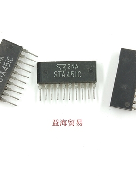 STA451C 直插 芯片 IC集成块 全新原装进口老库存原字脚 实图拍摄