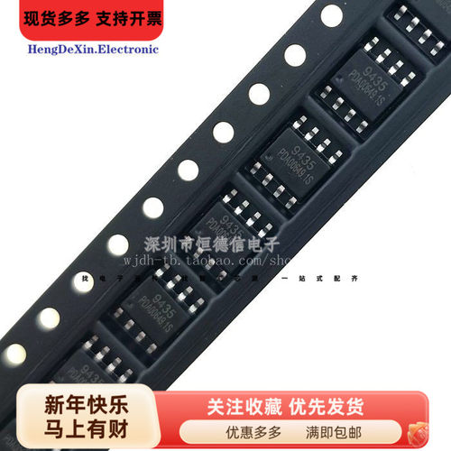 全新现货FDS9435A APM9435A 9435A高压板MOS管 SOP-8