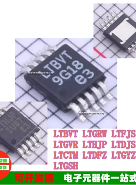 LTBVT LTGRW LTFJS LTGVR LTHJP LTDJS LTCTM LTDFZ LTGYZ LTGSH