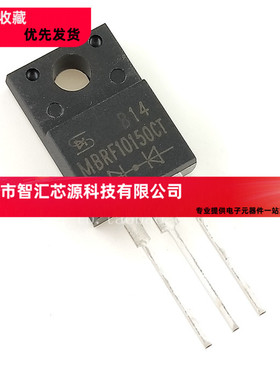 全新 MBRF10150CT SDB10150P MBR10150  肖特基二极管 10A 150V