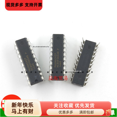 MC80F0604BPDIP-20磁炉芯片