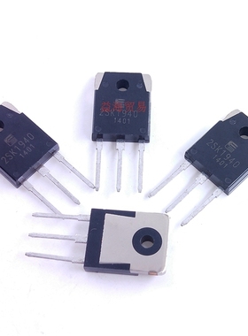 全新原装进口 2SK1940 K1940 场效应管 12A600V三极管 N沟道TO-3P