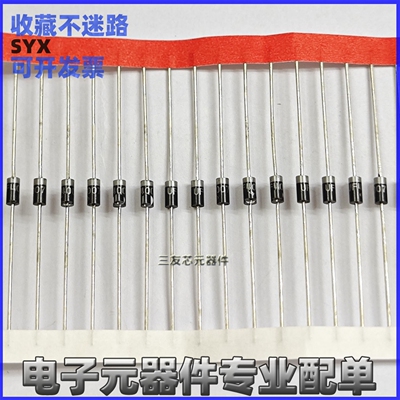 UF5408快恢复二极管直插