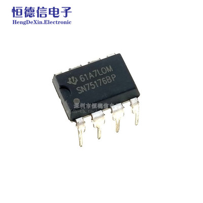 全新环保75176 SN75176BP DS75176BN DIP8直插 大蕊片质量好