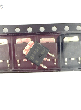 B1721 芯片 IC集成电路 汽车电脑板易损贴片IC 全新原装 2SB1721