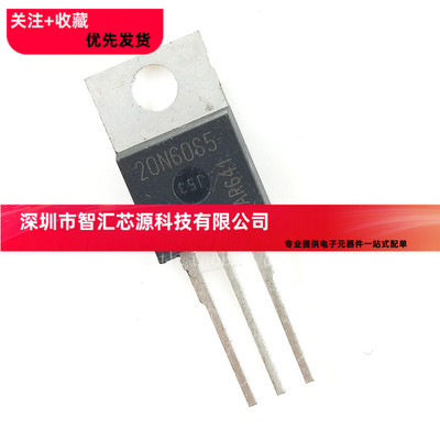 SPP20N60S5 20N60S5 场效应MOS管 650V20A N-沟道增强型功率