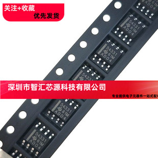 贴片 TPS54331DR 芯片 直流/直流转换器 降压型 3A 28V SOP-8