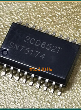 SN75174 驱动器芯片 SN75174DW 宽体7.2MM 全新原装进口 SOP-20