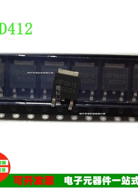 AOD412 丝印 D412 场效应MOS管 TO-252 全新原装