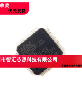 贴片 STM32F105RBT6 芯片 微控制器32位CORTEXM3 128K闪存LQFP-64