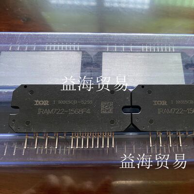 IRAM722-1568F4 功率模块 1RAM722-1568F4