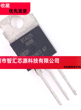 全新原装进口 BTA225-800B 可控硅800V 双向晶闸管 铁头 深圳发货