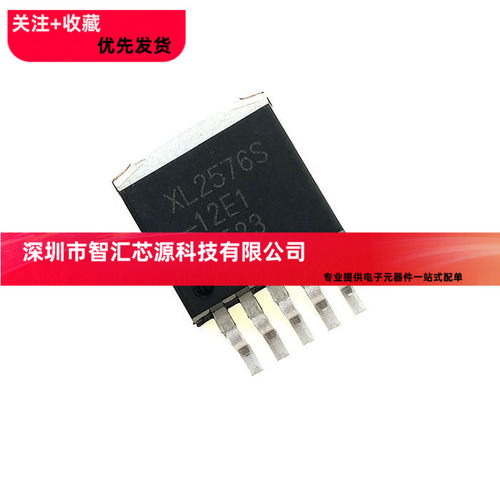 全新原装XL2576S-12E1 XL2576S-12 3A 降压型变换器贴片TO263-5L