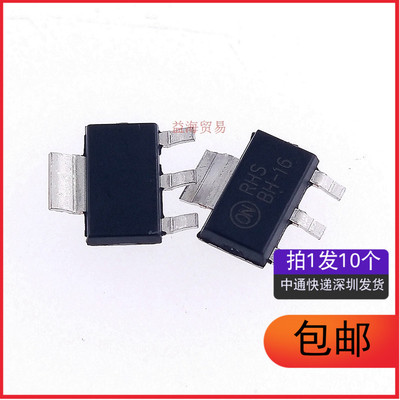 BH-16三极管BCP56-16T1G 80V1A NPN 双极晶体管 SOT-223（10个）