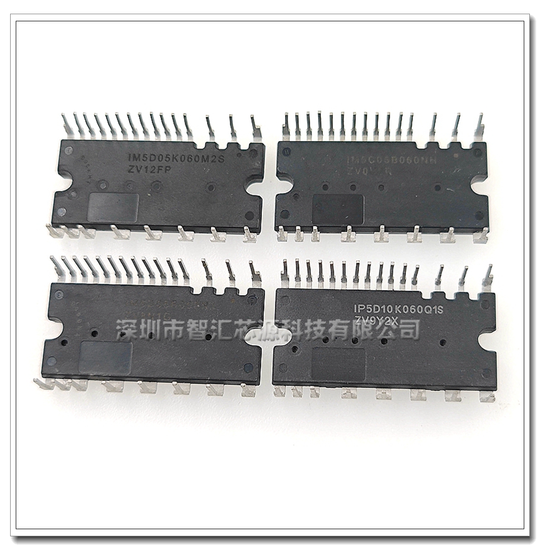 IM5C05B060NH 常用模块IM5D05K060M2S IM5D05B060N1 IPD10K060Q1S