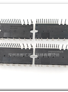 IM5C05B060NH 常用模块IM5D05K060M2S IM5D05B060N1 IPD10K060Q1S