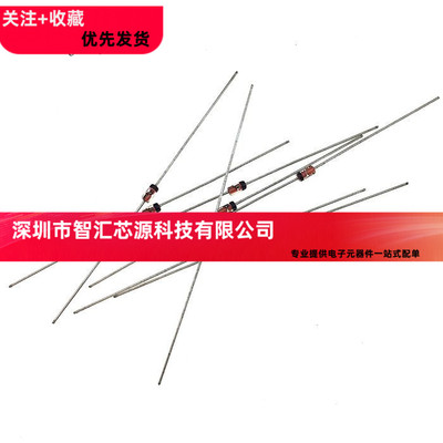 BZX55C5V1 1/2W 稳压二极管 5.1V 0.5W 直插D0-35