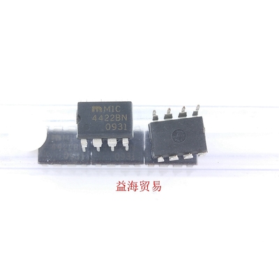 MIC4422BN 直插八脚 DIP-8 4422BN 芯片 IC集成电路