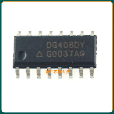 DG408DY 全新原装进口芯片 SOP-16 自己图片拍摄