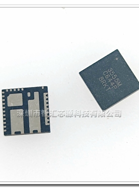 IR3555M IR3555MTRPBF IR3555MPBF QFN30 芯片IC集成电路 深圳发