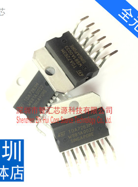 TDA7263M 芯片 ZIP11脚 直插 功放集成块 全新原装进口质量 直拍