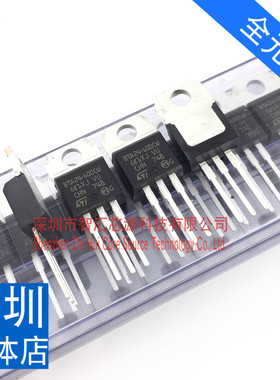 BTA24-600CW 进口大芯片 24A600V 全新原装双向可控硅晶闸管 绝缘