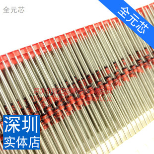 稳压管二极管 BZX85C15 1W 15V 直插 全新原装进口质量直接拍下