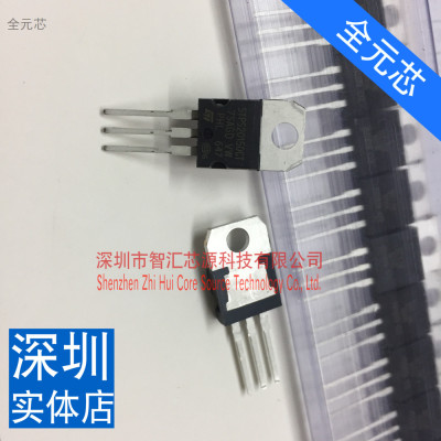 STPS20150CT 肖特基二极管 20A150V 全新原装进口 整流管 TO-220