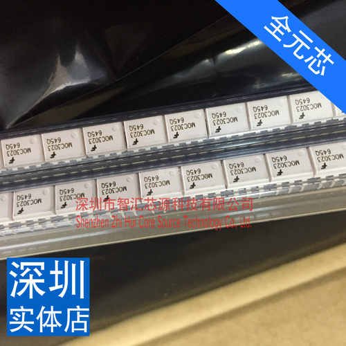 进口原装 MOC3023M MOC3023 直插 DIP-6 双向可控硅驱动器 可直拍
