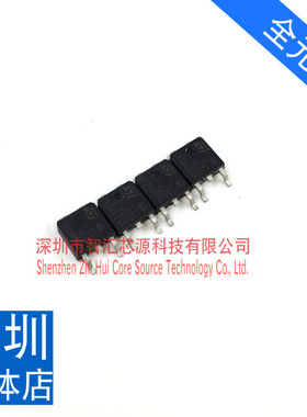 STPS15H100CB 100V 7.5A肖特基整流器 TO252封装 二极管整流器