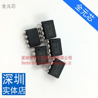 芯片 进口 UC3844BN 全新原装 直插 DIP-8 UC3844BP 电源管理IC